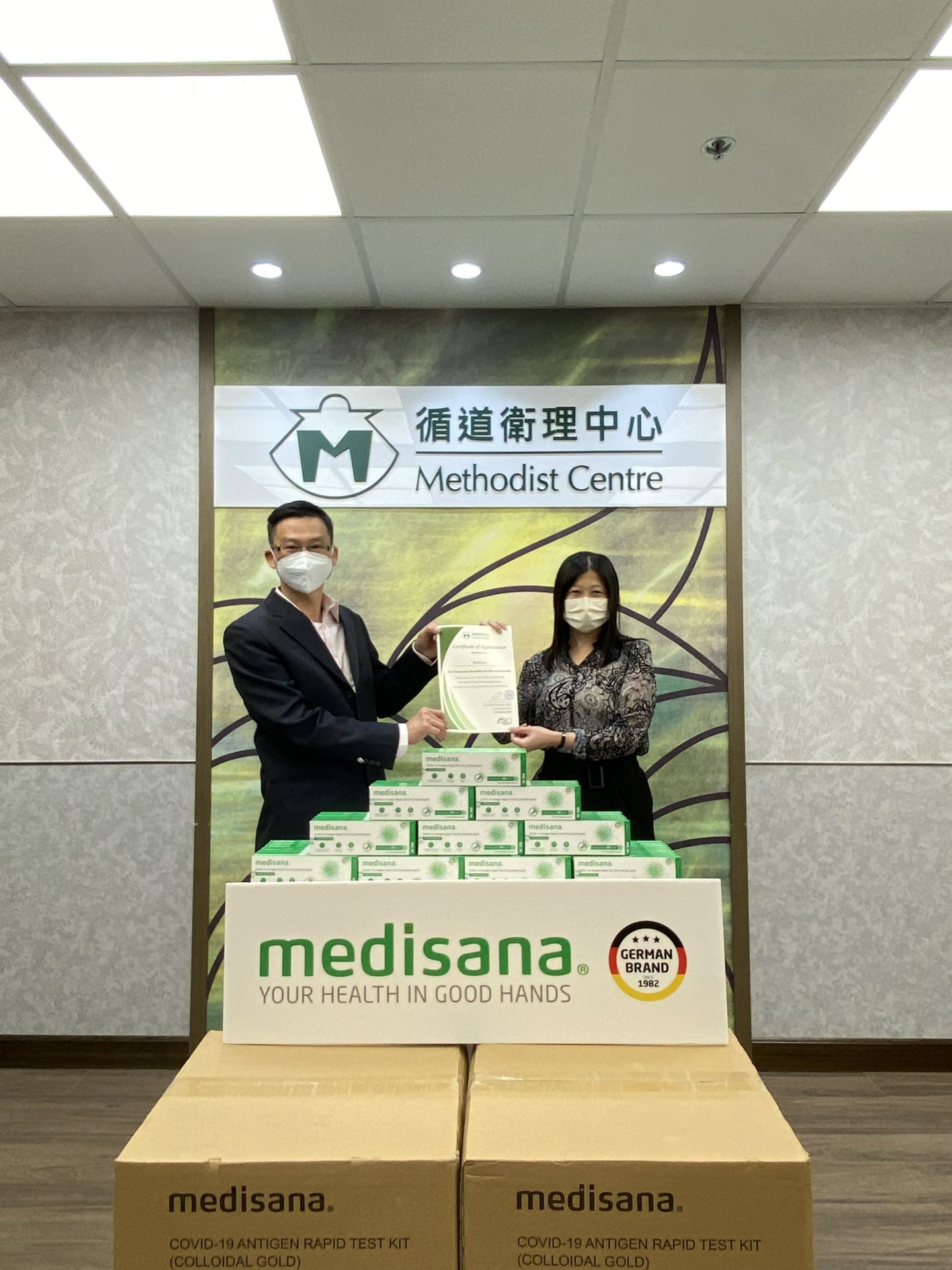 乐鱼手机版登录入口-乐鱼online(中国)在行动 | medisana暖心驰援香港